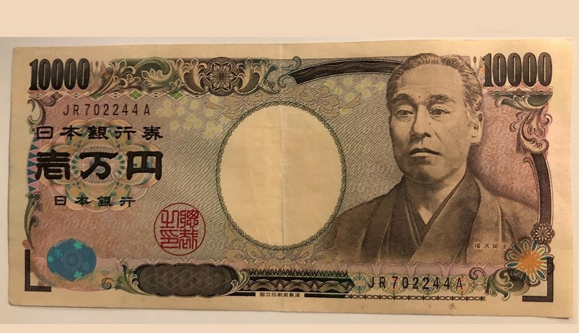 美元兑日元持续走低，短期重回区间震荡